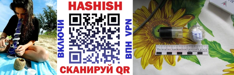 ГАШИШ индика сатива  дарк нет формула  Шарья  купить наркотики цена 