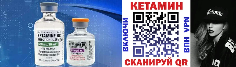 Кетамин ketamine  Шарья 