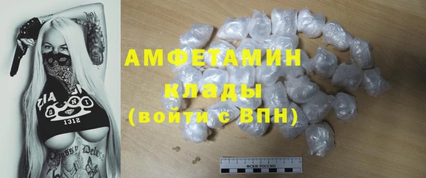 мефедрон VHQ Михайловск