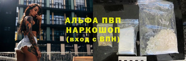 трава Михайловка
