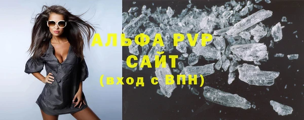 мефедрон VHQ Михайловск