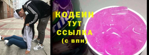 мефедрон VHQ Михайловск