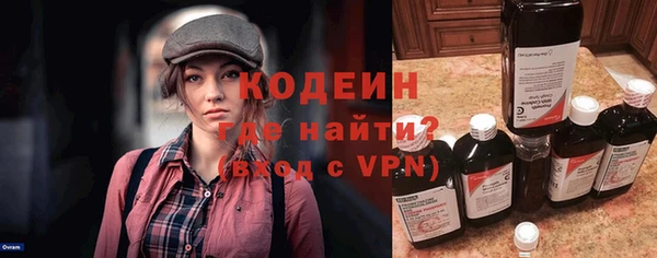 мяу мяу кристалл Михайлов