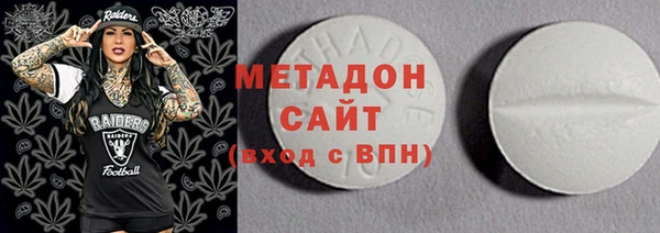 мефедрон VHQ Михайловск