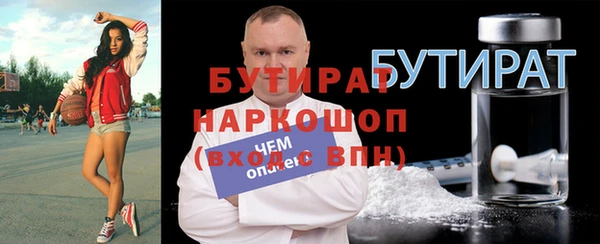 мяу мяу кристалл Михайлов