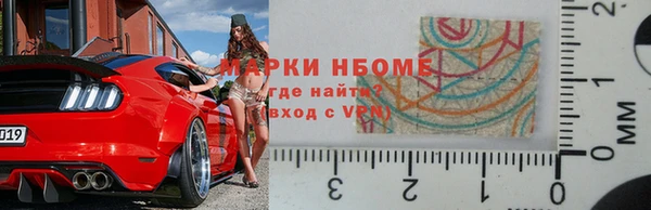 мяу мяу кристалл Михайлов