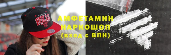 мяу мяу кристалл Михайлов