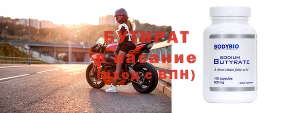 мефедрон VHQ Михайловск