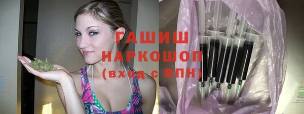 трава Михайловка