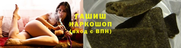 мефедрон VHQ Михайловск
