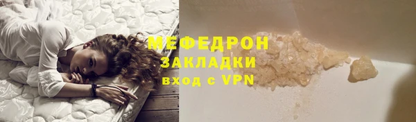 трава Михайловка