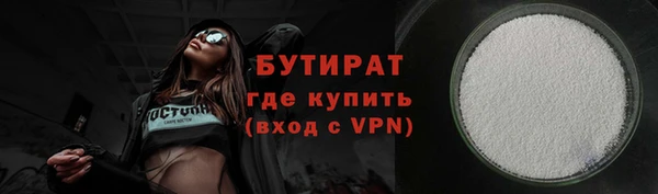 мефедрон VHQ Михайловск
