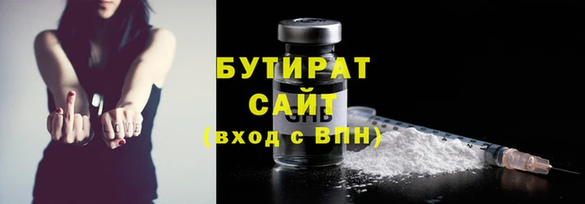 трава Михайловка