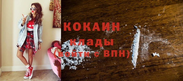 трава Михайловка