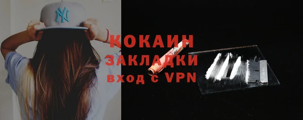 трава Михайловка
