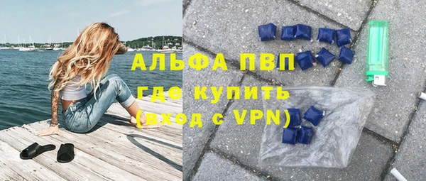 мефедрон VHQ Михайловск
