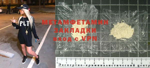 мефедрон VHQ Михайловск