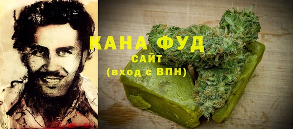 мяу мяу кристалл Михайлов