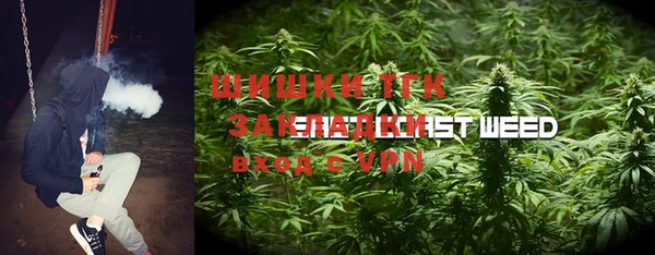 мефедрон VHQ Михайловск
