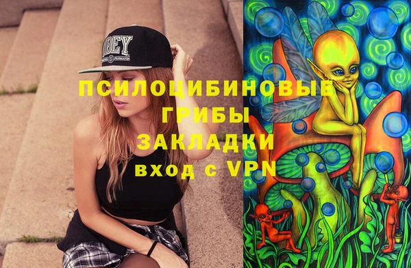 трава Михайловка