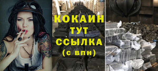 мефедрон VHQ Михайловск