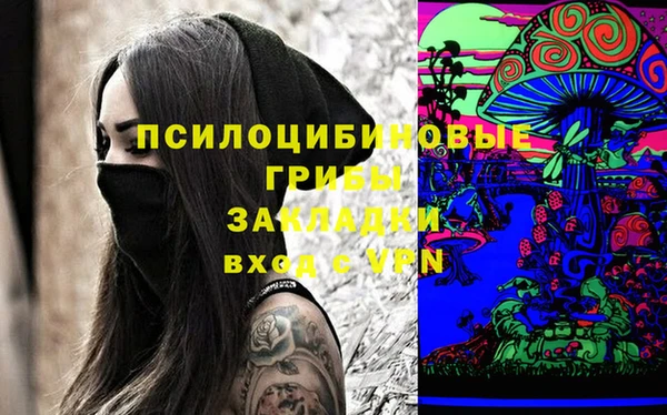 трава Михайловка