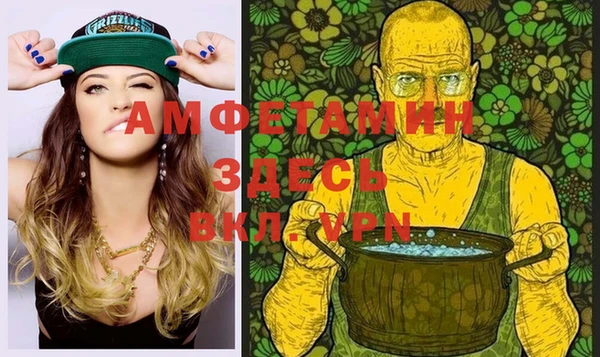 мяу мяу кристалл Михайлов