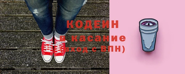 мяу мяу кристалл Михайлов
