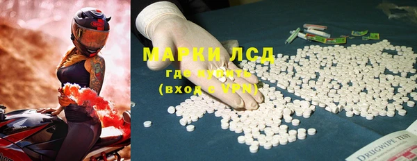 трава Михайловка