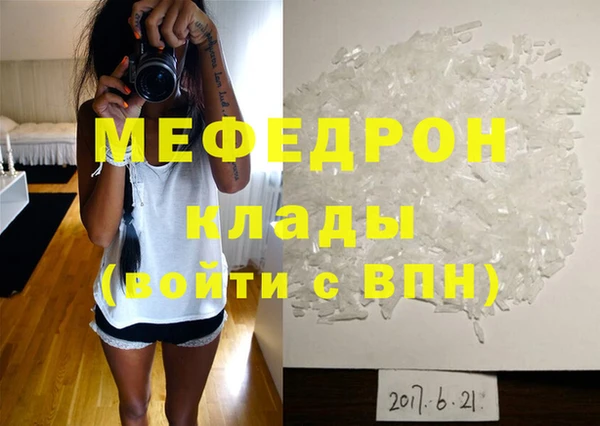 мет Ряжск