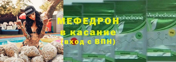 трава Михайловка