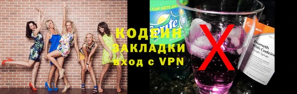 трава Михайловка