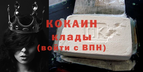 мяу мяу кристалл Михайлов