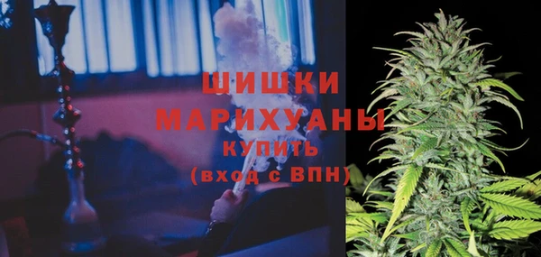 мяу мяу кристалл Михайлов