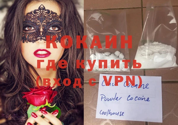мяу мяу кристалл Михайлов