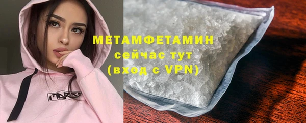 мяу мяу кристалл Михайлов