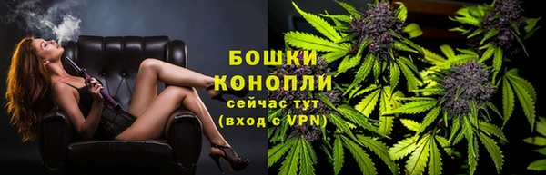 мефедрон VHQ Михайловск