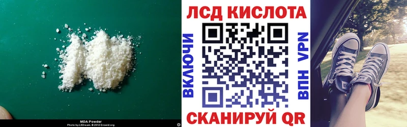 ЛСД экстази ecstasy  Шарья 