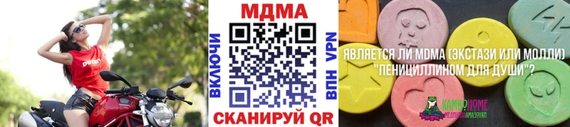 МДМА Molly  Шарья 
