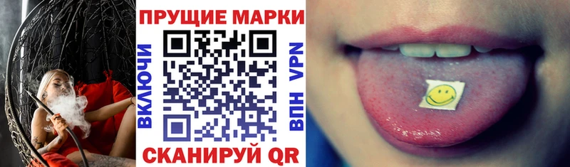 блэк спрут сайт где купить наркоту Шарья Наркотические марки 1,5мг
