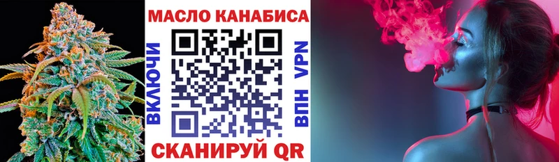 ТГК вейп  кракен вход  Шарья 
